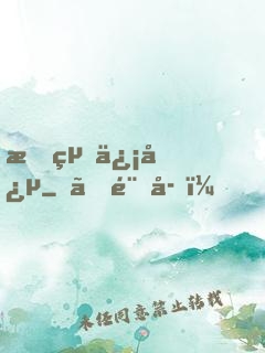 最終信念